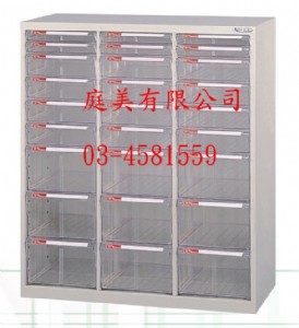 TMSY-A4-466BL特大型抽屜綜合效率櫃